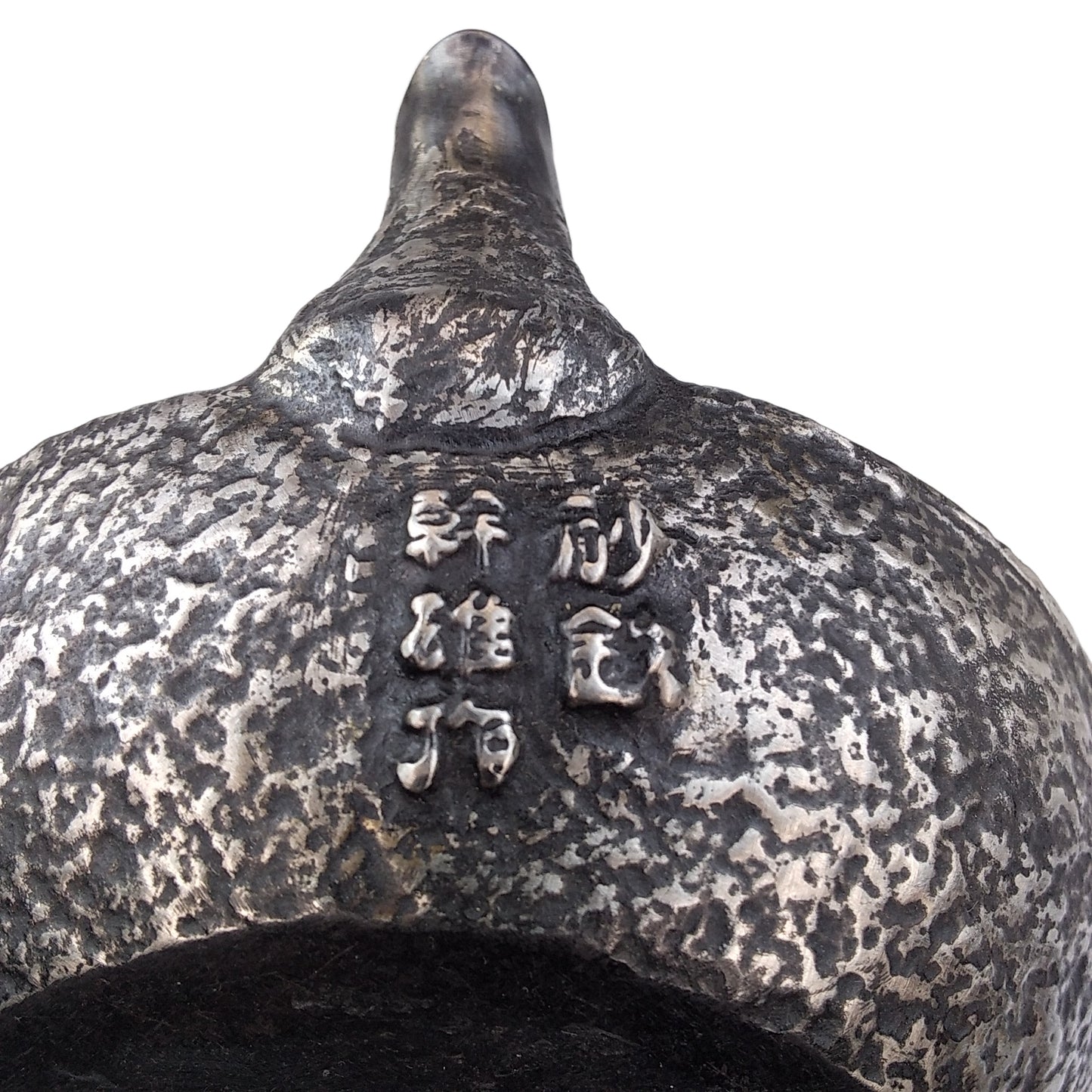 Original iron kettle -Butterfly, Size 6-