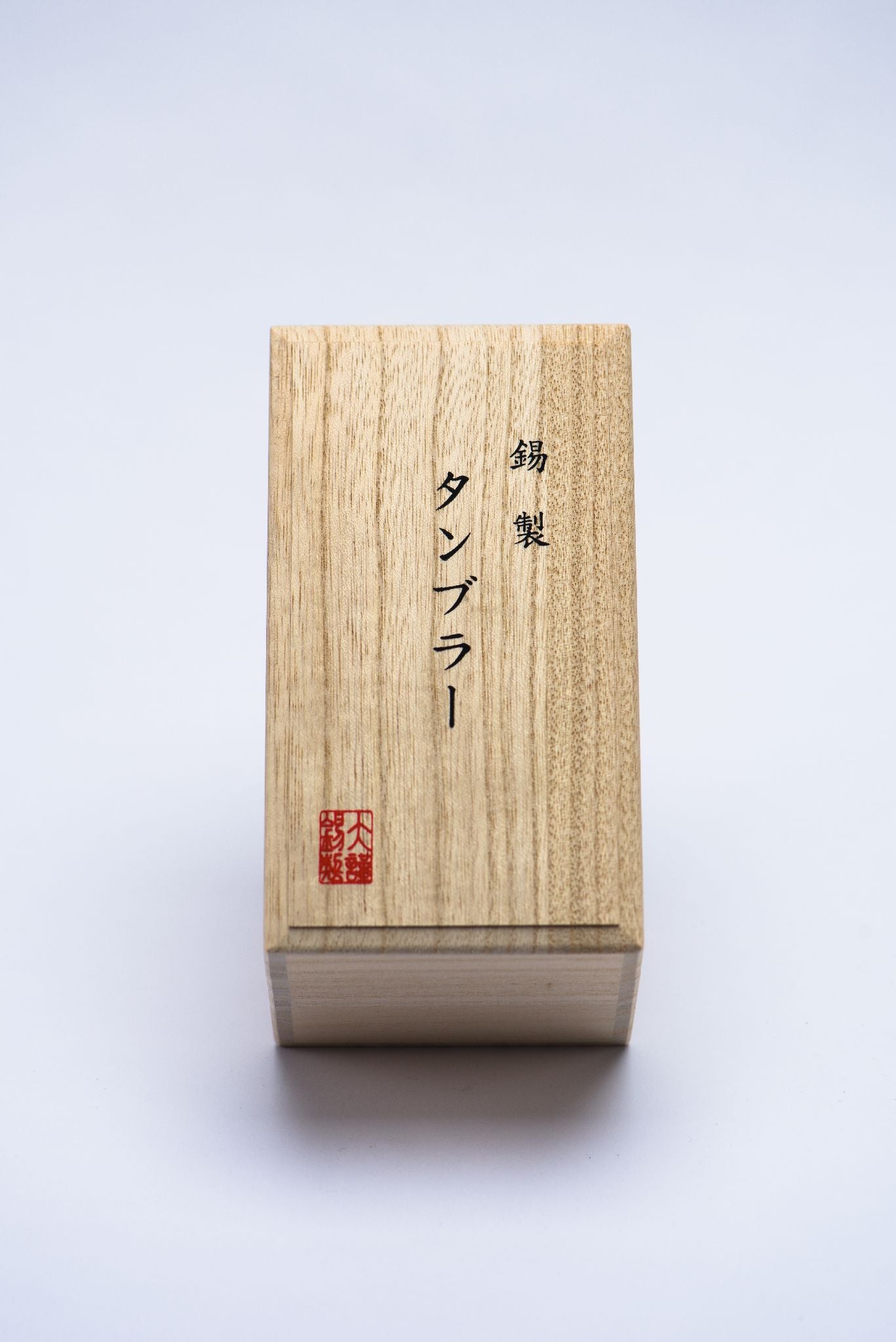 Tin tumbler (The large size) -Made by Japanese traditional craftsmen-