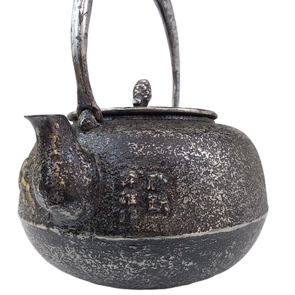 Original iron kettle -Mt.Fuji and horse, Size 10-